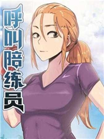热门漫画9